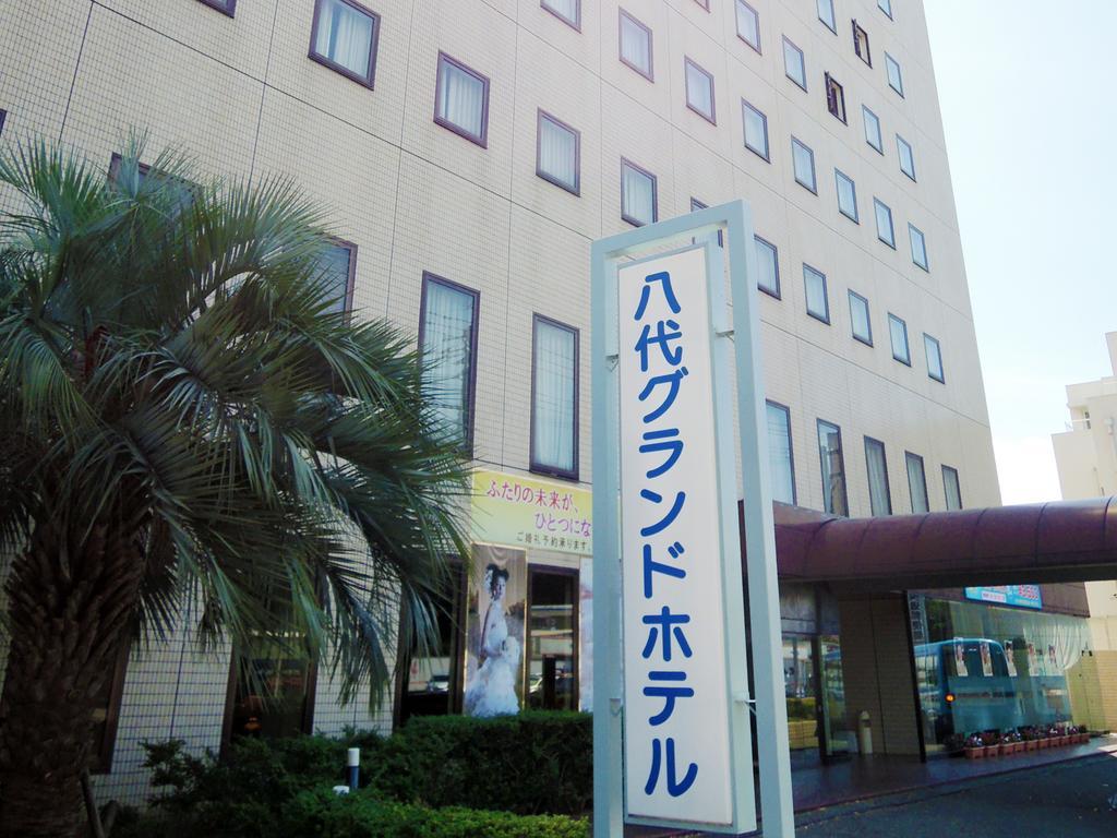 Yatsushiro Grand Hotel Extérieur photo